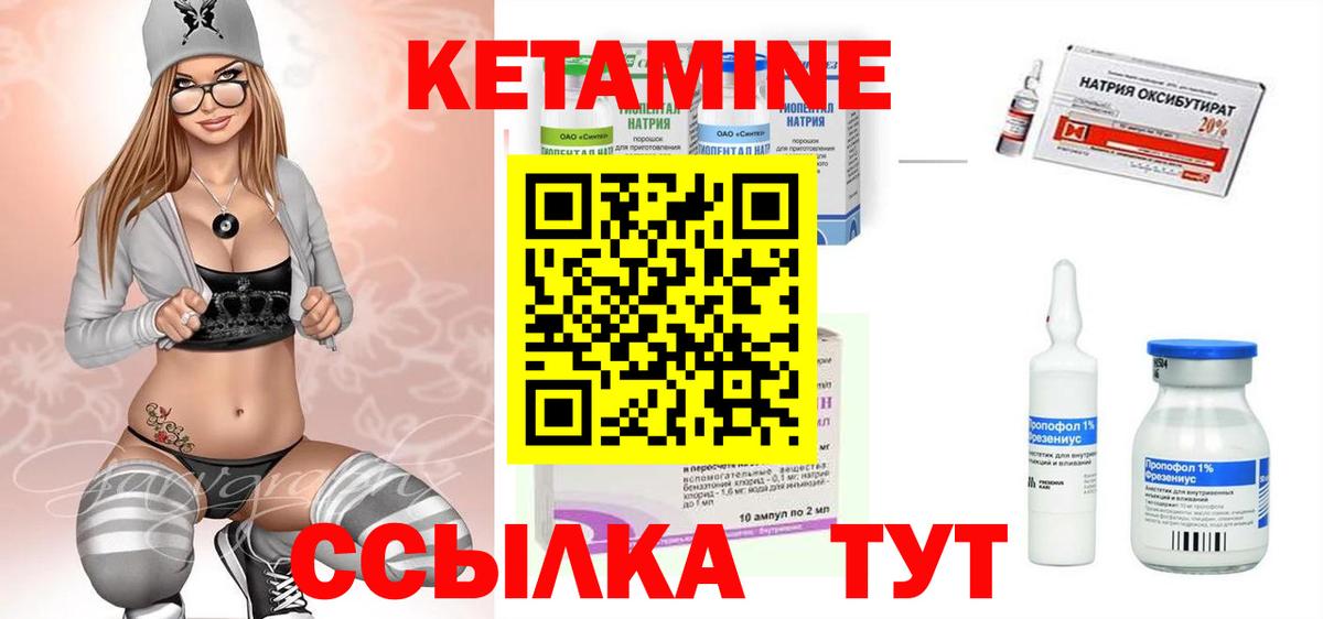 Меф МЯУ МЯУ кристаллы  ГАШИШ  Шадринск  Метамфетамин  Вход с VPN  Кокаин 