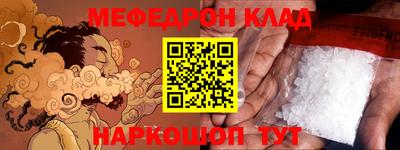 дурь Кинель
