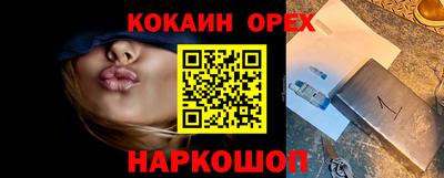 прущие грибы Кингисепп