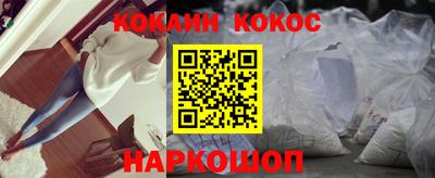 меф Кимры