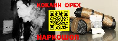 прущая мука Коммунар