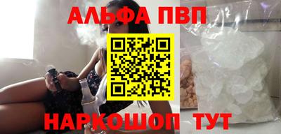 прущие грибы Кингисепп
