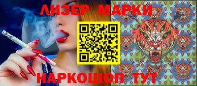 прущие грибы Кингисепп