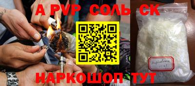 прущие грибы Кингисепп