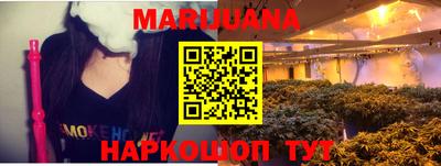 прущая мука Коммунар