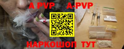 прущая мука Коммунар