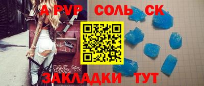 прущие грибы Кингисепп