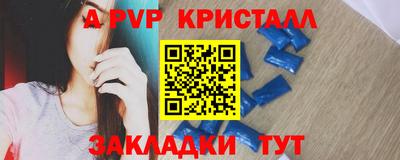 меф Кимры
