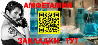 прущие грибы Кингисепп