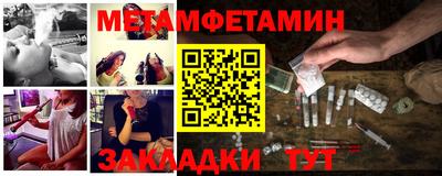 меф Кимры
