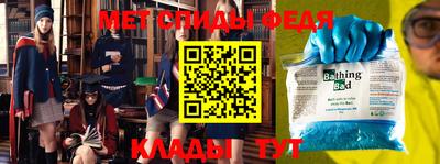 меф Кимры