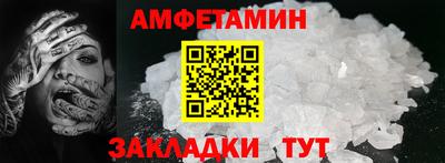 меф Кимры