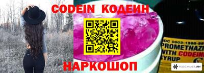 прущая мука Коммунар