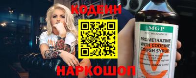 прущая мука Коммунар