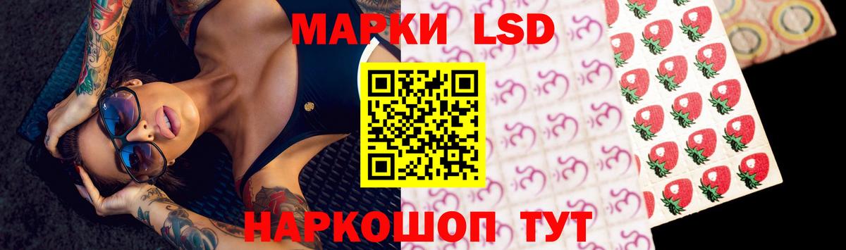 LSD-25 экстази ecstasy  Вход с VPN  Шадринск  LSD-25 экстази  ЛСД экстази кислота 