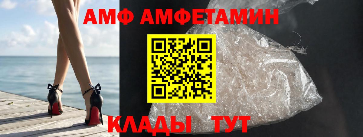 Шадринск  Метамфетамин кристалл  Вход с VPN  Метамфетамин кристалл 