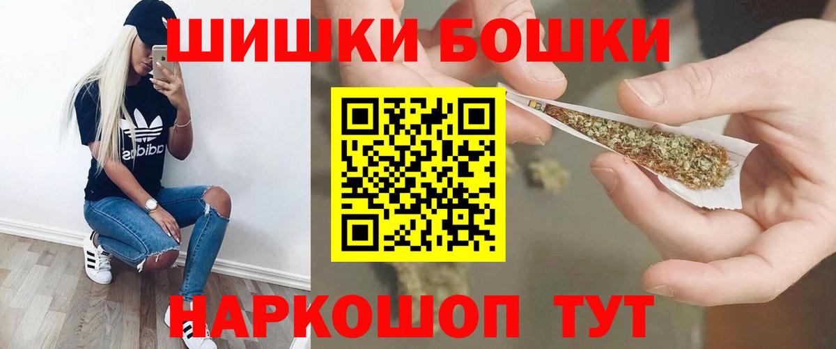 Шадринск  Марихуана сатива  Вход с VPN  Каннабис индика  Марихуана план 